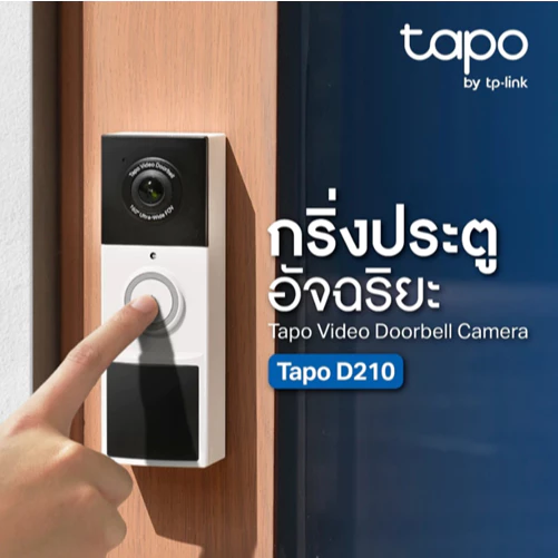 รีวิว กริ่งประตูอัจฉริยะพร้อมกล้อง Smart Video Doorbell ดูหน้าคนผ่านมือถือ
